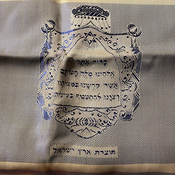 Antique Hebrew Tallit and bag - Picture 2 of 8
